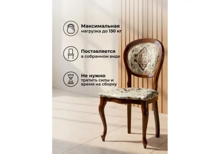 Стул деревянный Woodville Adriano 082 вишня / без патины