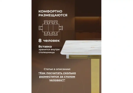 Стол стеклянный Woodville Бугун белый / золото