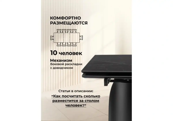 Керамический стол Woodville Готланд 180(240)х90х79 черный мрамор / черный
