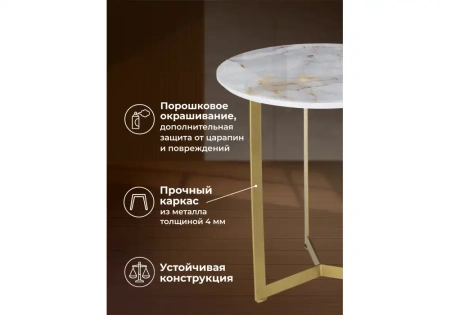 Журнальный стол Woodville Роб D-450 золото