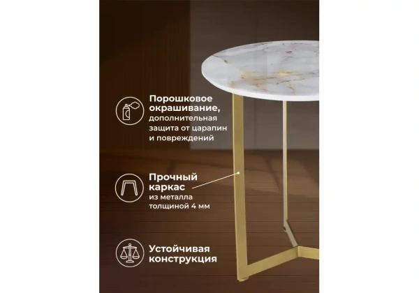 Журнальный стол Woodville Роб D-450 золото