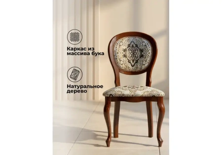 Стул деревянный Woodville Adriano 082 вишня / без патины