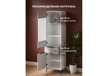 Стеллаж Woodville Иадама белый / белый глянец