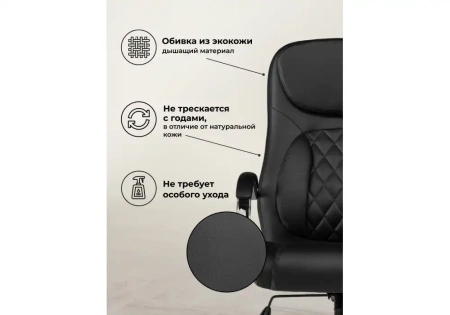 Компьютерное кресло Woodville Tron black