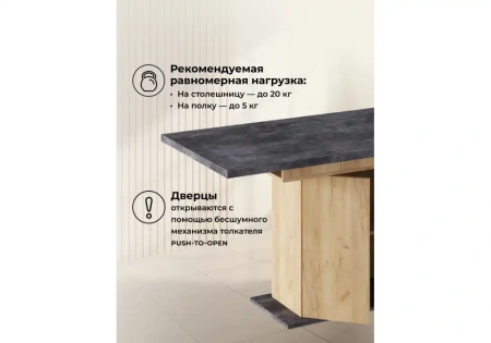 Стол деревянный Woodville Carla крафт золотой / цемент темный