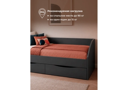 Кровать Woodville Эриол 90x200 графит