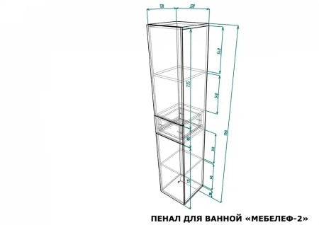 Шкаф для белья Мебелеф-2