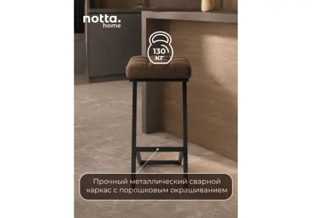 Барный стул Woodville Амаури selfie cocoa / черный матовый