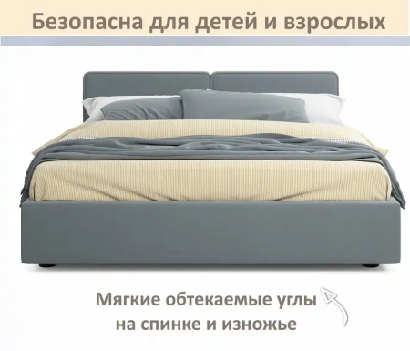 Кровать двуспальная Erika 1600