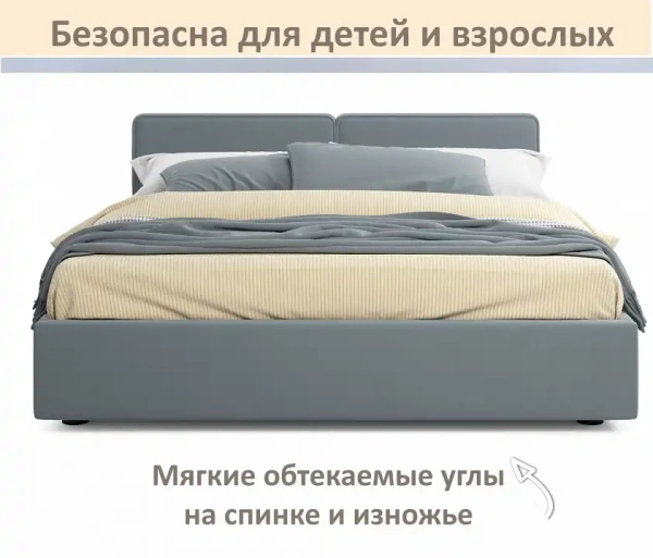 Кровать двуспальная Erika 1600