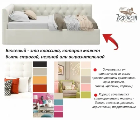 Кровать односпальная Afelia 2000x900