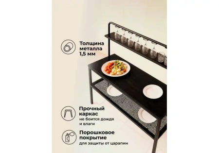Барный стол Woodville Сари 120х50х171 дпк графит / черный
