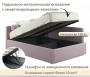 Кровать полутораспальная Kapri 1200