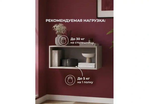 Прихожая Woodville Кротос 80 кашемир