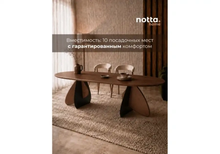Стол деревянный Woodville Leticia орех / черный