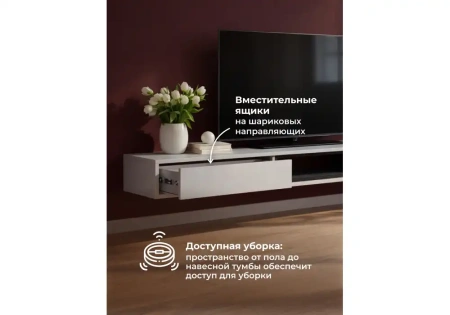 ТВ-тумба Woodville Делора 2,0 м кашемир / черный