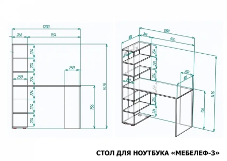 Стол компьютерный Мебелеф-3