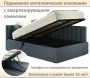 Кровать полутораспальная Milena 1200
