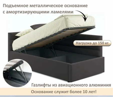 Кровать односпальная Aura 900