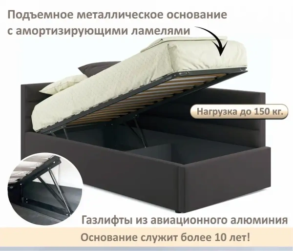 Кровать односпальная Aura 900