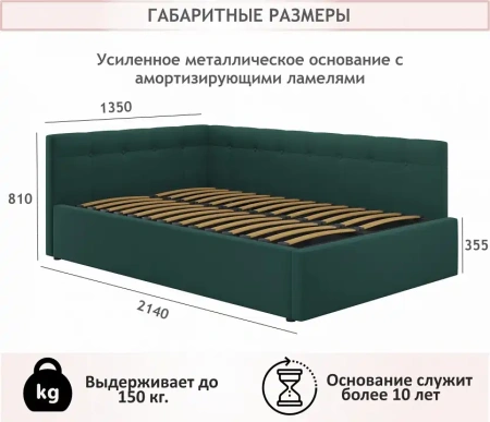 Кровать полутораспальная Bonna 2000x1200 с ПМ