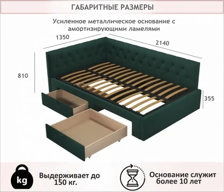 Кровать полутораспальная Afelia 2000x1200