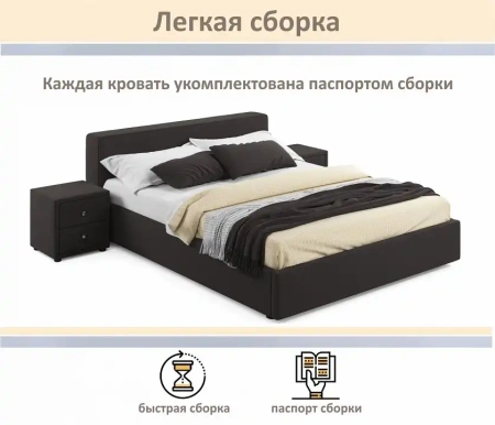 Кровать двуспальная Skandi 1600