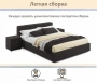 Кровать двуспальная Skandi 1600