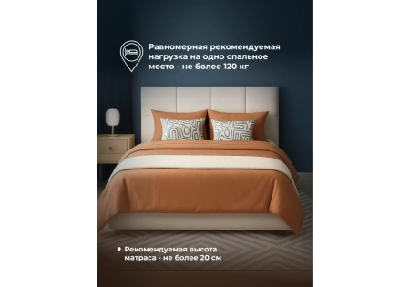 Кровать Woodville Манака 160х200 бежевая