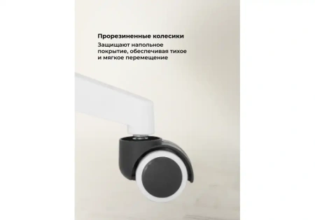 Компьютерное кресло Woodville Montana light gray / white