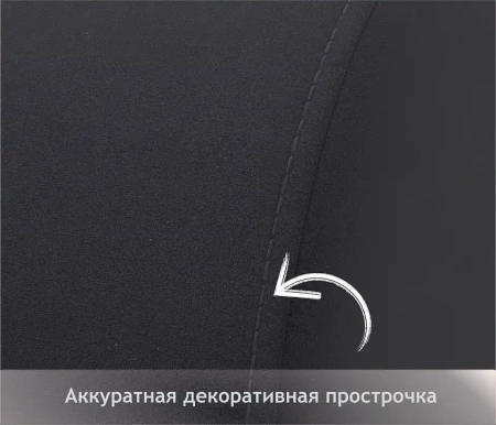 Кресло Pati
