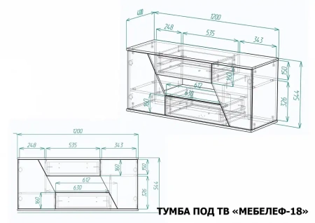Тумба под ТВ Мебелеф-18