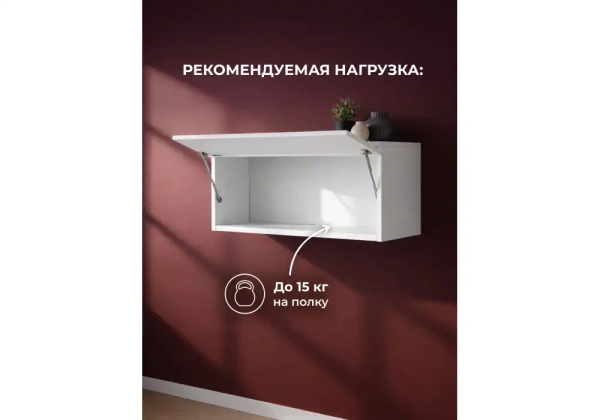 Шкаф Woodville Роут 4 белый