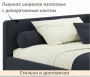 Кровать полутораспальная Kapri 1200