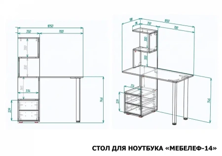 Стол письменный Мебелеф-14