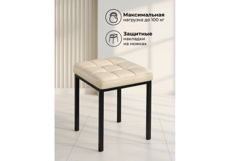 Табурет Woodville Байя  кожзам d1 / черный матовый