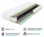 Кровать односпальная Elda 2000x900 c матрасом PROMO B COCOS