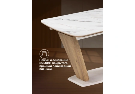 Керамический стол Woodville Петир 120(160)х80х75 gilt white / дуб монтана
