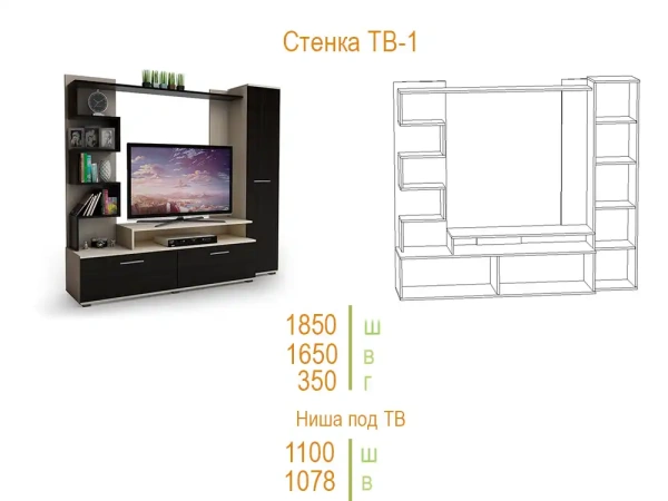 Аккордеон №2 - астра 140 см