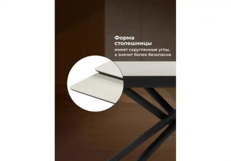 Керамический стол Notta Мэриан 120(180)х80 carmen light grey / черный