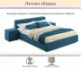 Кровать двуспальная Skandi 1600