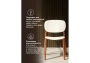Пластиковый стул Woodville Mokka brown / milky