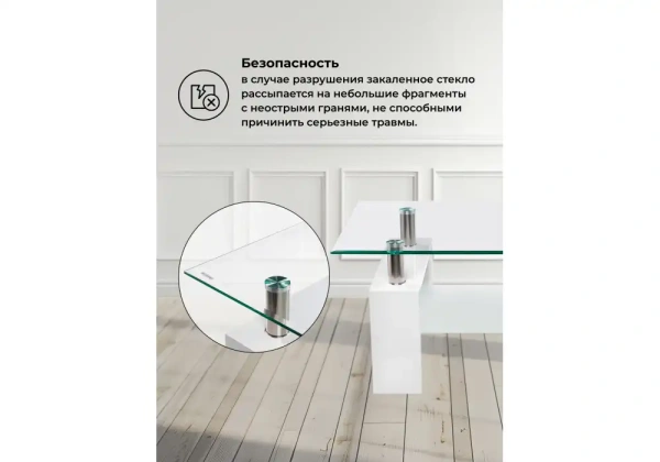 Журнальный стол Woodville CT1-052 white