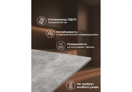 Стол деревянный Notta Лиман 117 x 77 бетон светлый / белый матовый