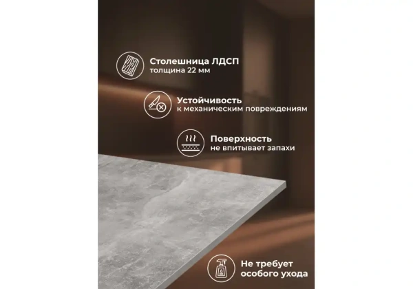 Стол деревянный Notta Лиман 140 x 80 бетон светлый / белый матовый