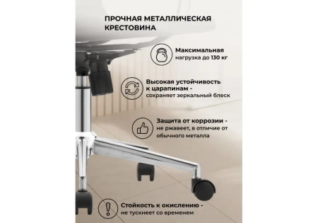 Компьютерное кресло Woodville Reus pu black / chrome
