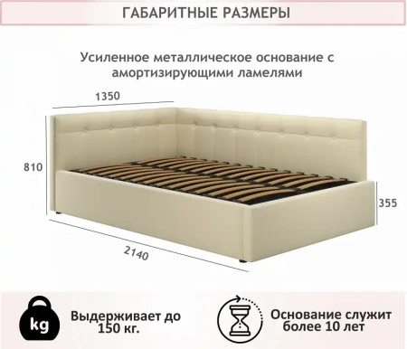 Кровать полутораспальная Bonna 2000x1200 с ПМ