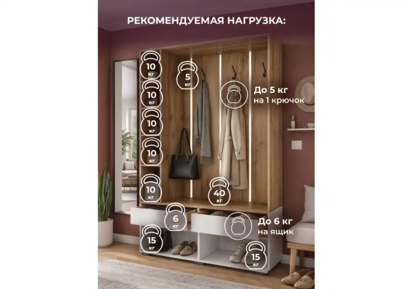 Прихожая Woodville Роут белый / дуб вотан