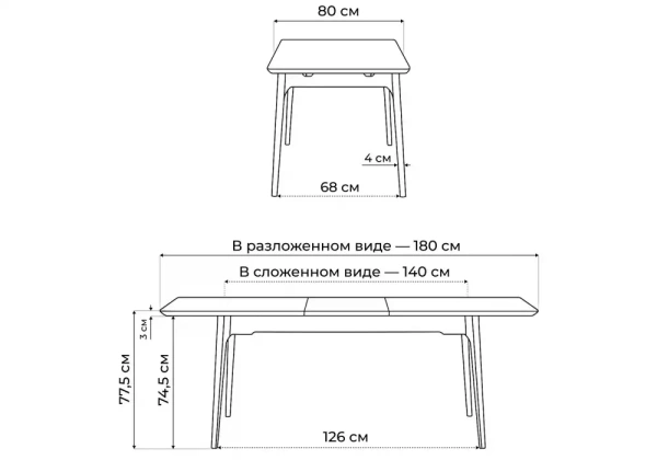 Керамический стол Woodville Halmar 140(180)x80 белый спеченный камень / светлое дерево