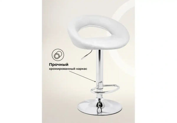 Барный стул Woodville Oazis white / chrome